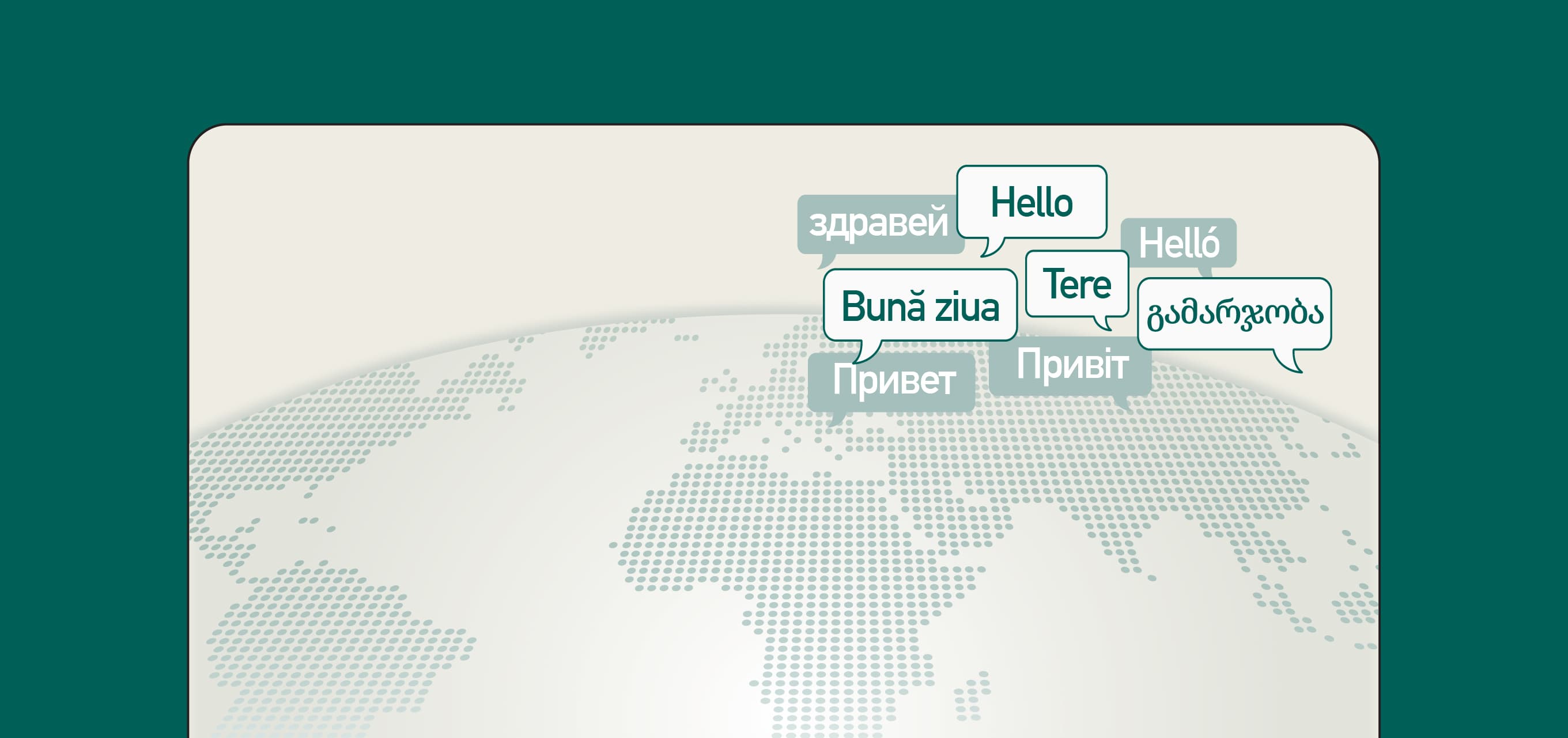 Clincase ePRO Language Support